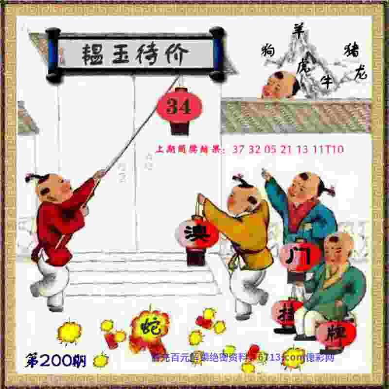 >2025天天正版资料免费大全
