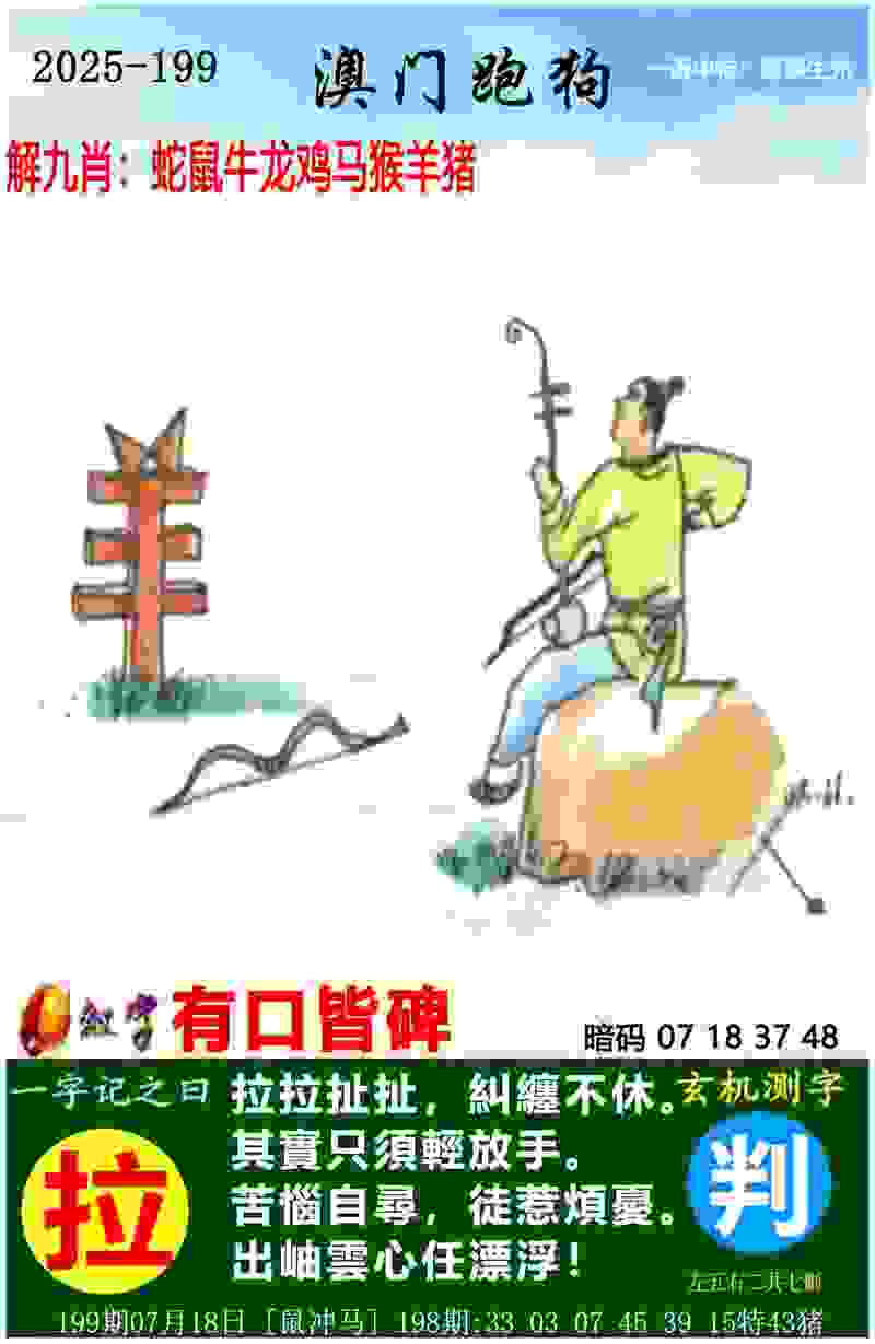 >2025天天正版资料免费大全